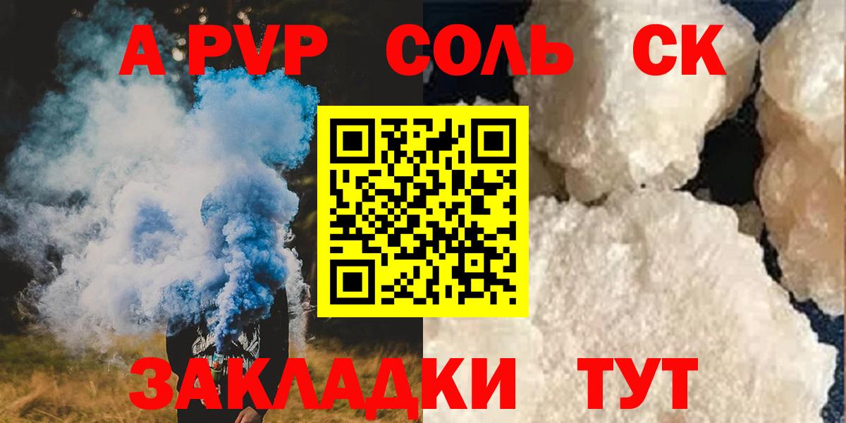 Альфа ПВП СК Кизляр