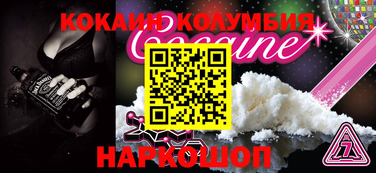 КОКАИН 97% Кизляр