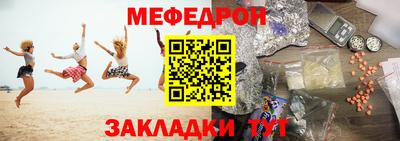 кокс Ярцево