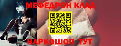 каннабис Анжеро-Судженск