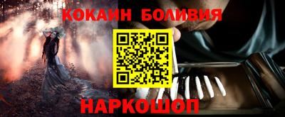 мефедрон мука Ярославль