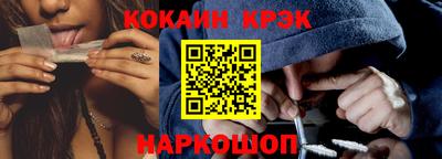 наркотики Анапа