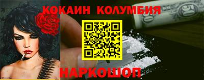 наркотики Анапа