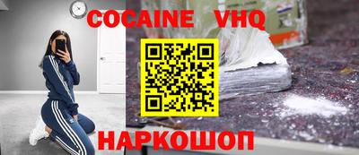 кокс Ярцево