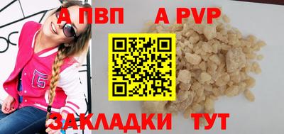 бутират Ангарск