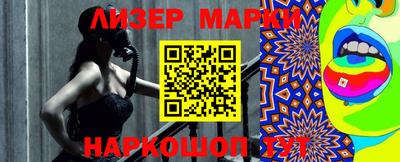 каннабис Анжеро-Судженск