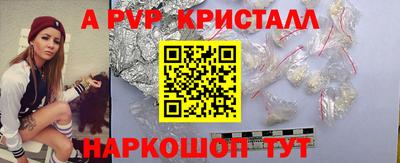 a pvp Янаул