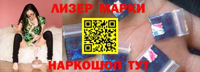 бутират Ангарск