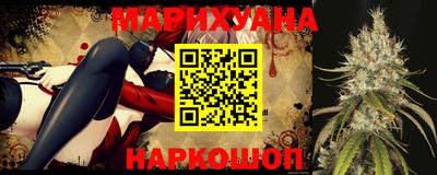 бутират Ангарск