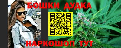 наркотики Анапа