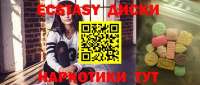 каннабис Анжеро-Судженск
