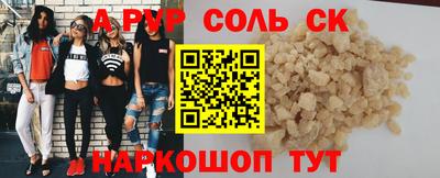 каннабис Анжеро-Судженск