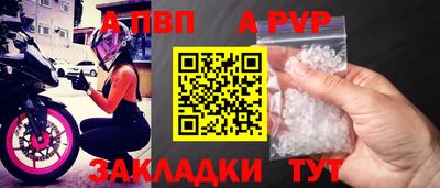 каннабис Анжеро-Судженск