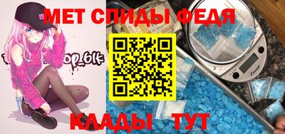 каннабис Анжеро-Судженск