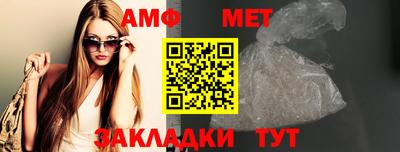 мефедрон мука Ярославль