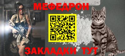 a pvp Янаул