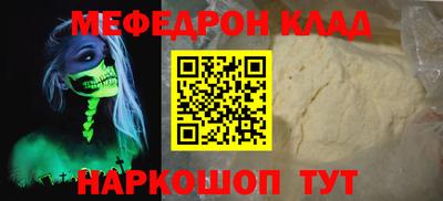a pvp Янаул