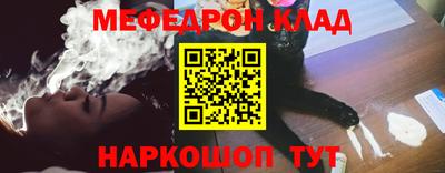 бутират Ангарск