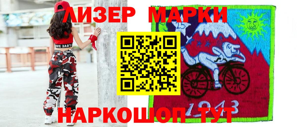 LSD-25 экстази ecstasy    маркетплейс  Лсд 25 экстази  LSD-25 экстази кислота  Кизляр  Вход с VPN 