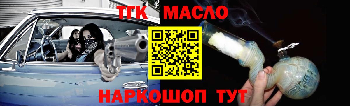 Дистиллят ТГК Wax Кизляр