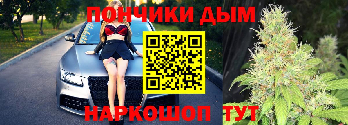 Бошки Шишки Bruce Banner Кизляр