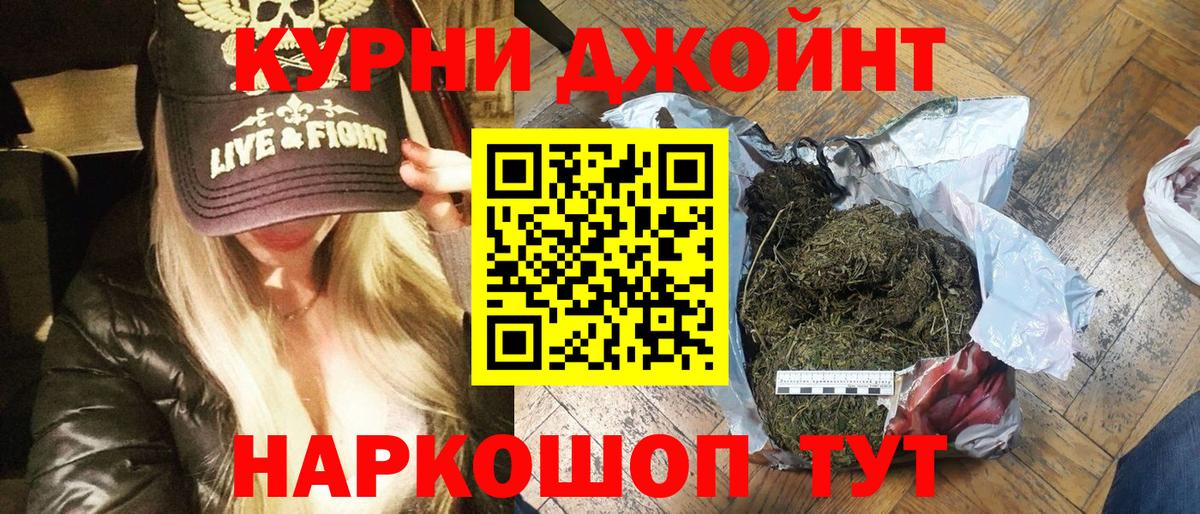 Кизляр  Бошки марихуана план  Марихуана ГИДРОПОН  Конопля LSD WEED  Каннабис гибрид  Вход с VPN 